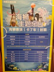 -酷嗒动物文化乐园(cutezoo西溪乐天城店)