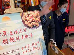 -哥老官重庆美蛙鱼头(宝山龙湖店)