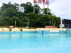 -珠海海泉湾神秘岛亲子乐园