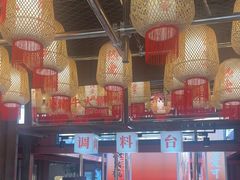 -热火朝天鲜切牛肉火锅(南强街巷店)