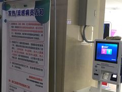 -复旦大学附属肿瘤医院(徐汇院区)