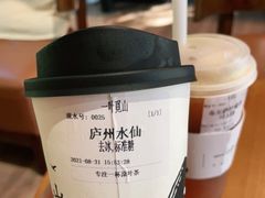 -一叶觅山(半边街店)