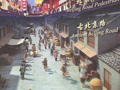 -广州市城市规划展览中心