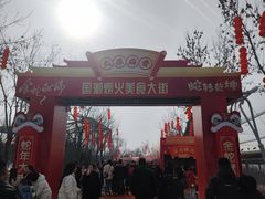 -太原动物园