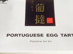 -钜记手信(兴华楼店)
