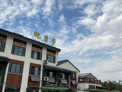 -七的湖·晚芳亭·阳澄湖农家菜·大闸蟹(莲花岛店)