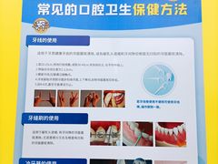 -杭州口腔医院(城西院区)