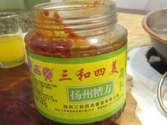 -木萨火锅店(开鲁路店)