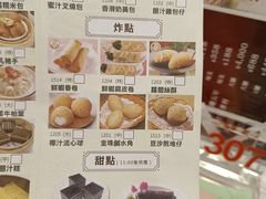 -沙田新强记烧鹅海鲜酒家