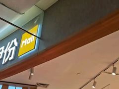 -来伊份(星湖街店)