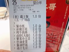 -靓虾二哥长沙地标小龙虾(五一广场店)