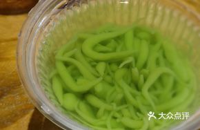 Bungkang Powder