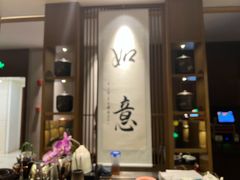 -逸道(益丰·外滩源店)