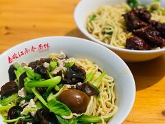 -泰顺江南春面馆