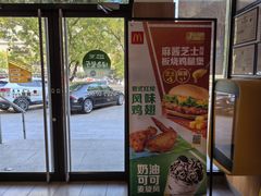 -麦当劳(安定门外大街店)