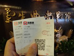 -中影国际影城(兰生大厦店)