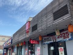 -Side Street街旁(交道口店)