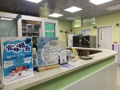 -总动员动物医院(宝丰院店)
