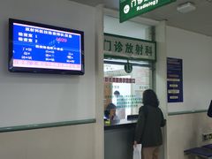 -复旦大学附属华山医院(总院)