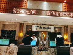 -8号公馆(金川街店)