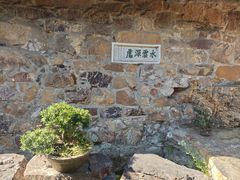 -狼山风景名胜区