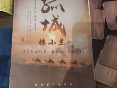 -谜·沉浸侦探剧本杀推理馆(静安店)