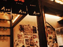 -韩国料理大力士(屏风街店)
