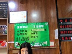 温馨提示-穆尔斋牛肉面(上海路店)