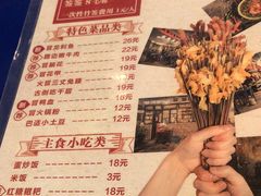菜单-马路边边串串香(大成路店)