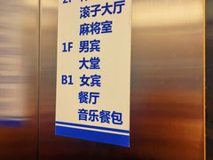 -优仕汇洗浴生活馆