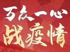 -哈尔滨医科大学附属第一医院(南岗院区)