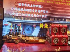-快活林酸汤鱼鲜品火锅店(甲秀楼店)