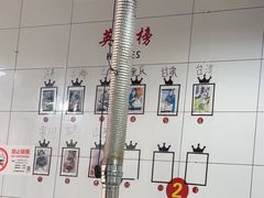 -辣贵州烙锅(洪德路店)