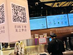 -茶米有言(城市市集龙之梦店)