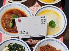 -长安大牌档之龙头酒肆(荣民龙首广场店)