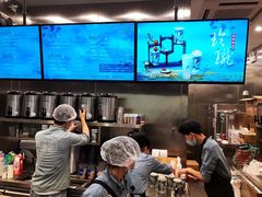 -茶理宜世(岭南站NOVA店)