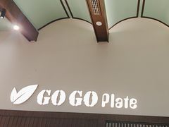 -GOGO Plate(成都太古里店)