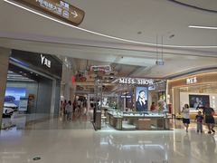 -天河领展广场