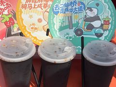 -川西坝子火锅(清江东路3.0直营店)