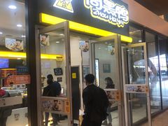 -周黑鸭(武汉火车站B1店)