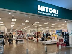 -NITORI 宜得利家居(杭州良渚永旺店)