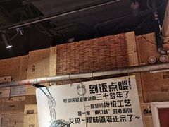 -聚合鑫东北熏酱熟食麻辣面(长阳店)