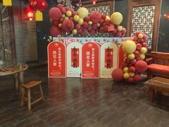 -西北人家莜面村(建设店)