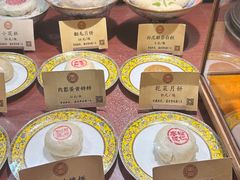 -富华斋饽饽铺·宫廷糕点·伴手礼(护国新天地店)