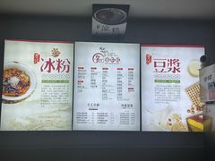 -贺记蛋烘糕(文庙西街店)