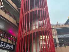 -悠乐汇