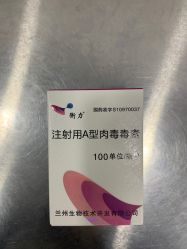 -北京京通医院医疗美容