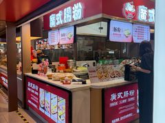 -亚惠美食(塘沽乐购店)