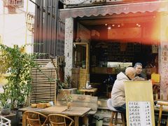 门面-悟饮门市景店
