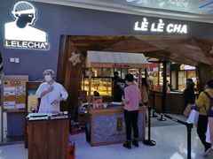 门面-LELECHA乐乐茶(上海五角场万达广场店)